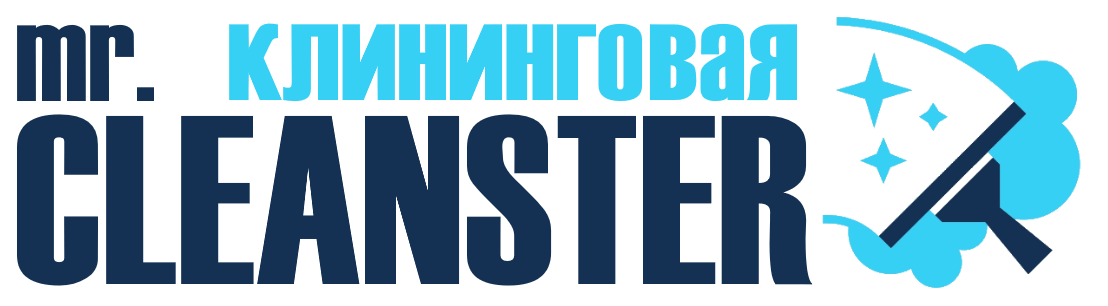 Услуги клининга в Пыть-яхе под ключ - уборка квартир, офисов, домов от 2404 руб.